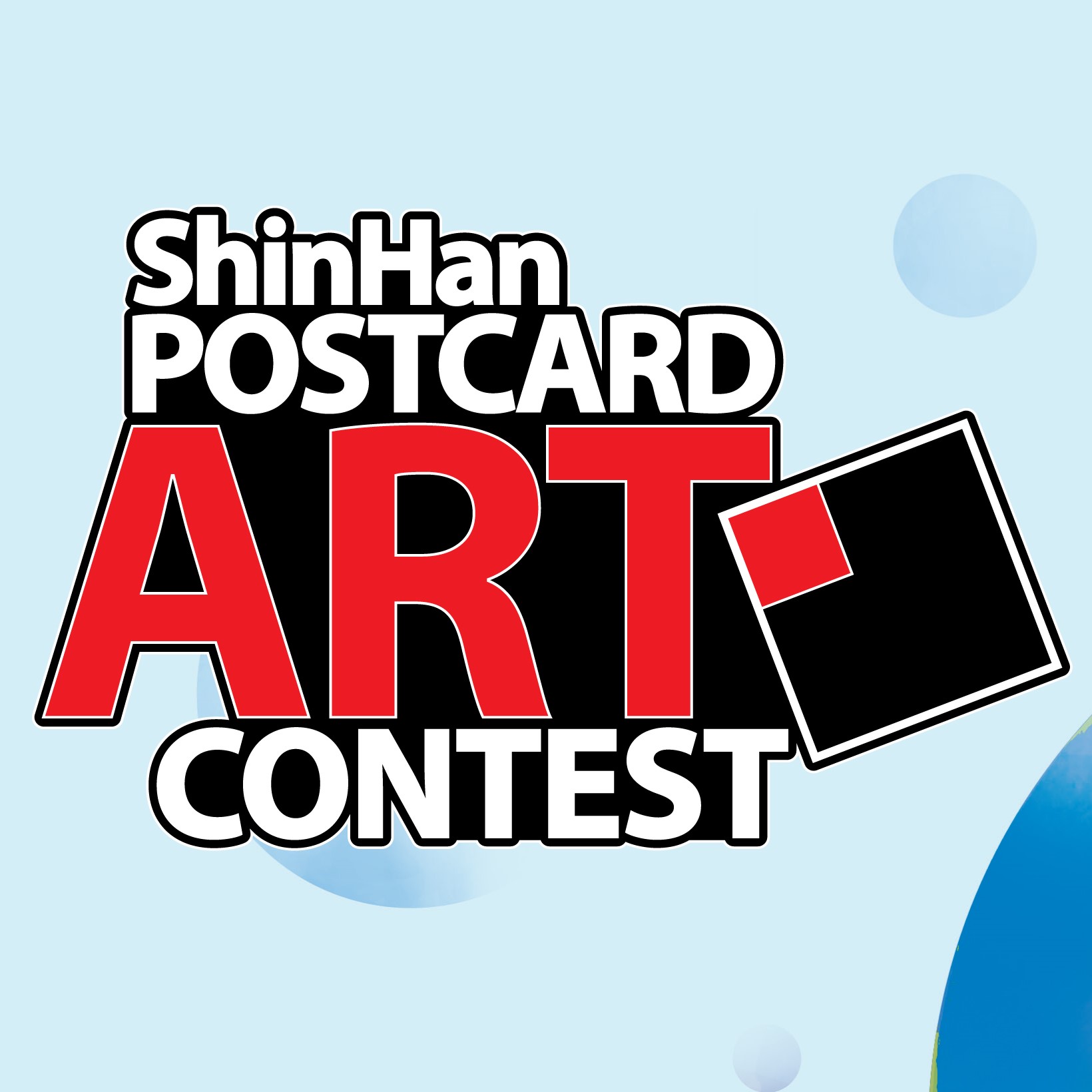 ShinHan Postcard Art Contest 2022