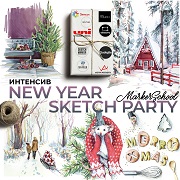 New Year Sketch Party