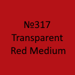 Amsterdam Standard №317 Transparent Red Medium