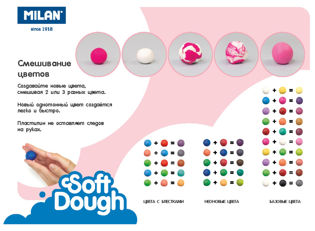 Смешивание цветов пластилина Soft Dough