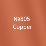 Amsterdam Standard Specialties №805 Copper